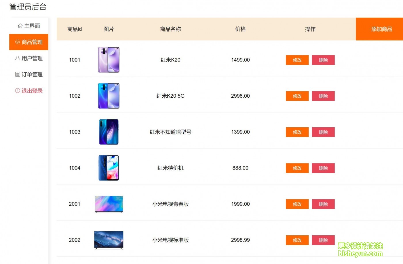 QQ截图20231107095114