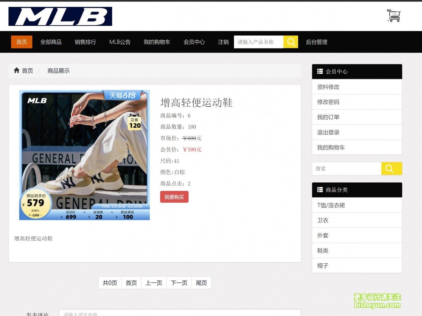 QQ截图20231110084541