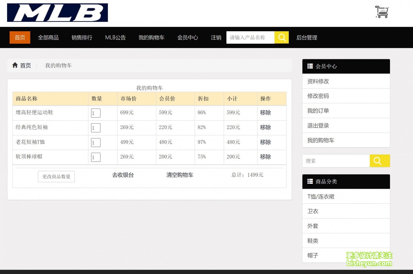 QQ截图20231110084606