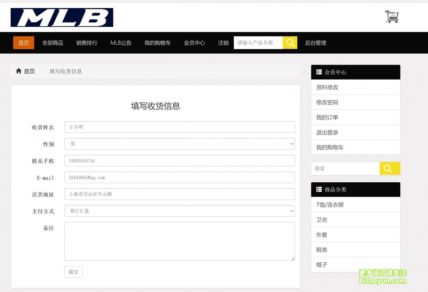 QQ截图20231110084612