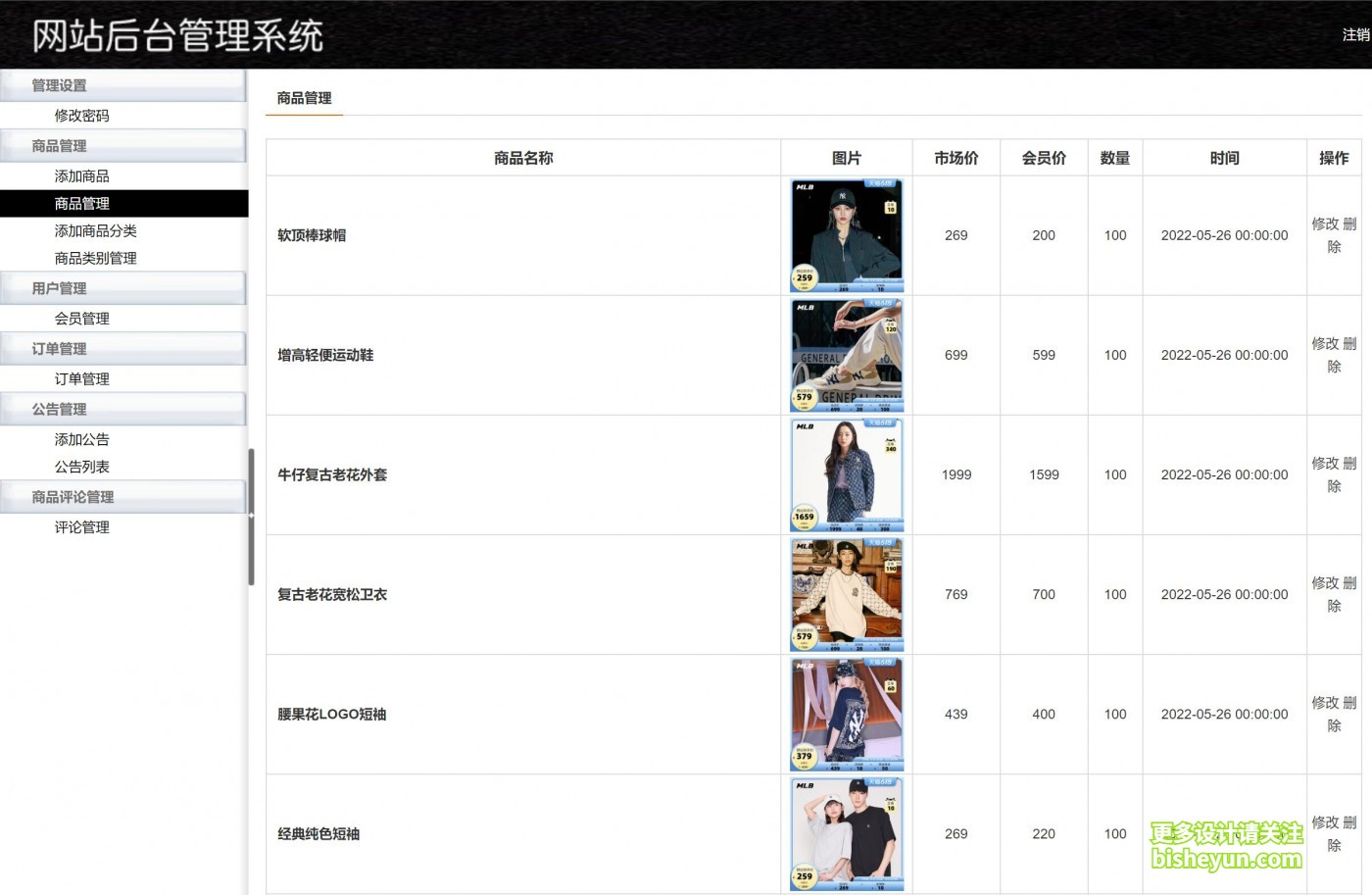 QQ截图20231110084643