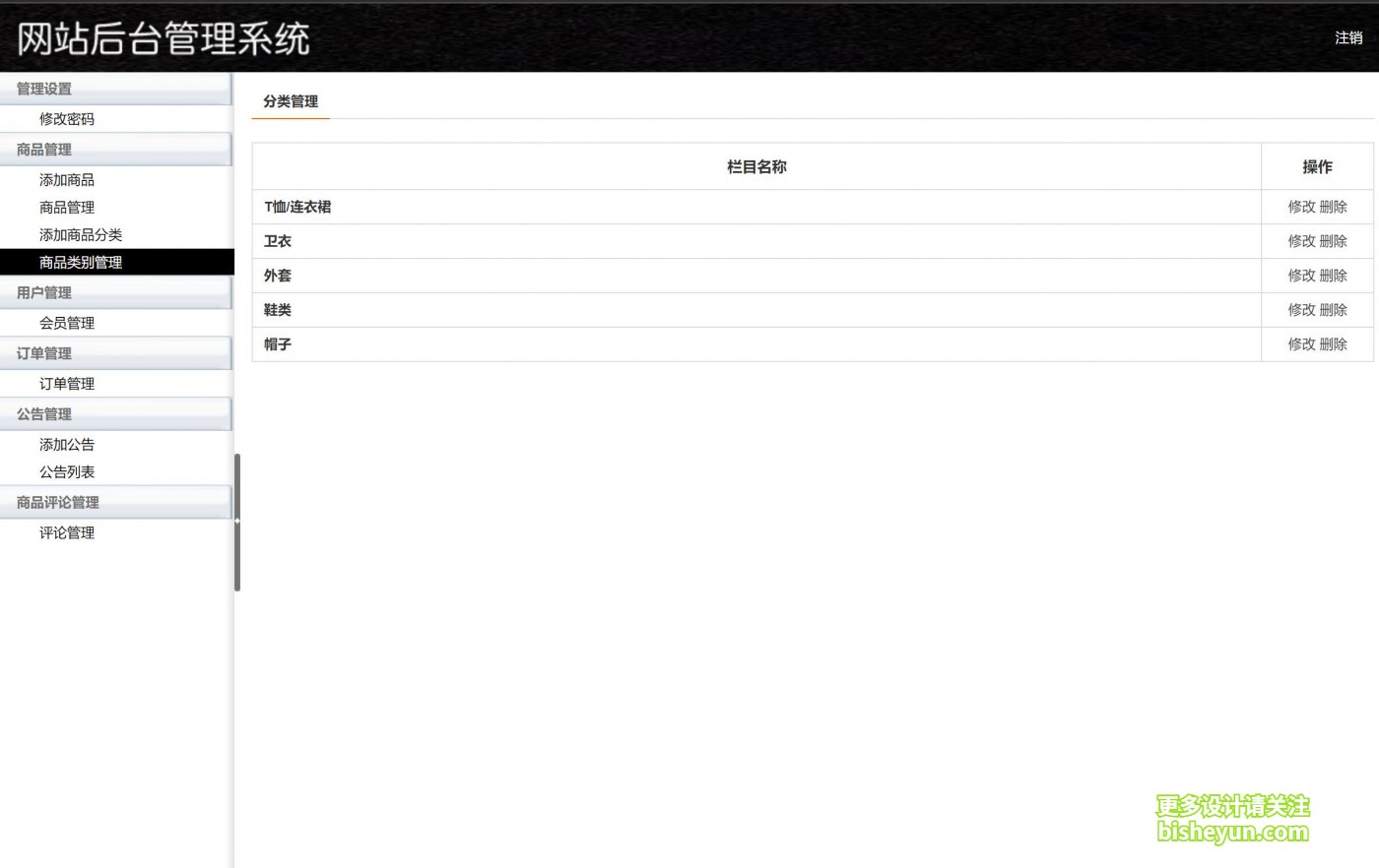 QQ截图20231110084652