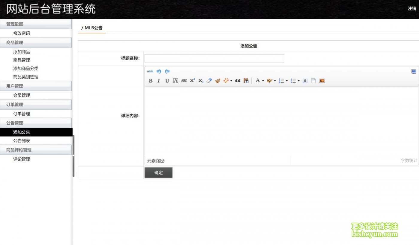 QQ截图20231110084710