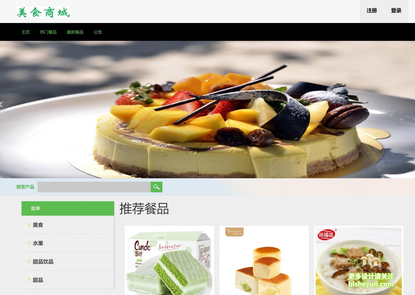 QQ截图20231112142655