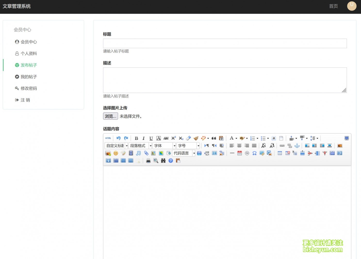 QQ截图20231113155352