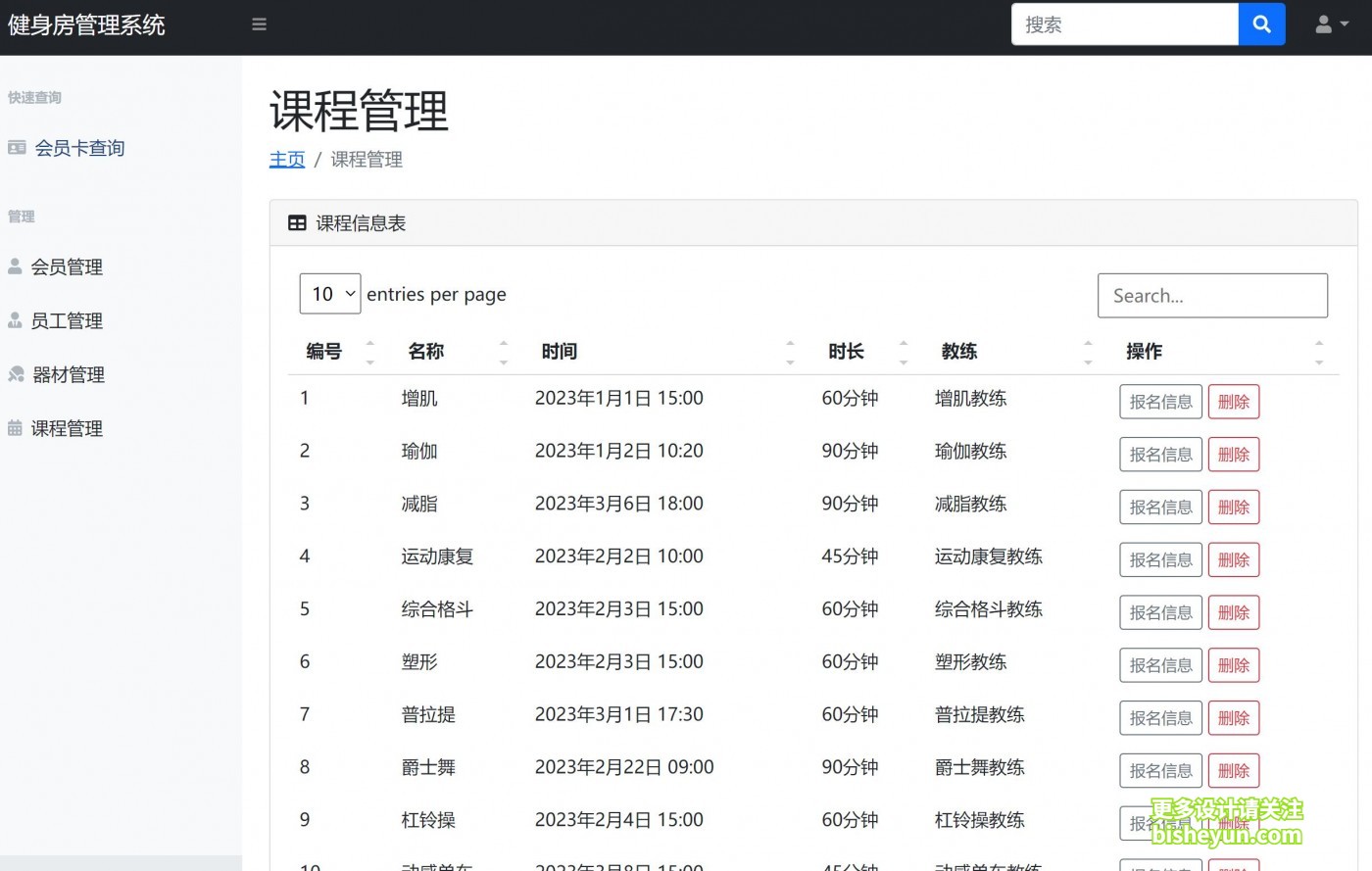 QQ截图20231120085040