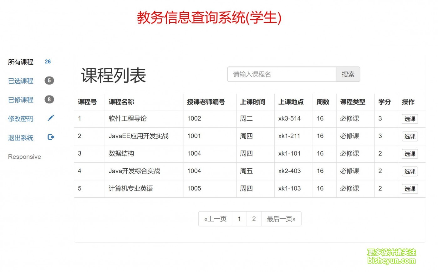 QQ截图20231120092646