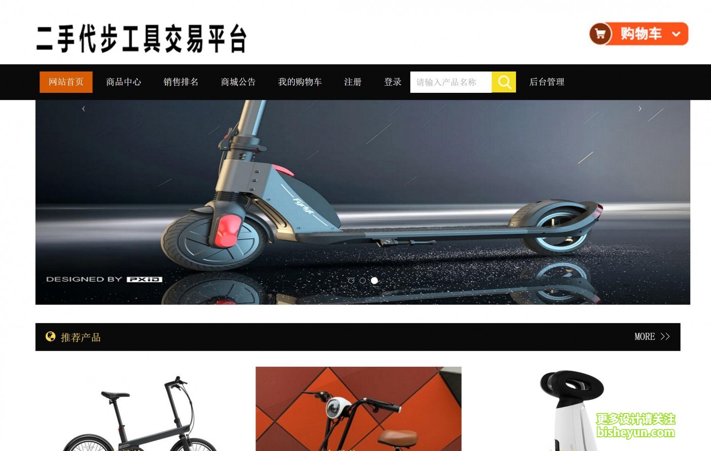 QQ截图20231124083620