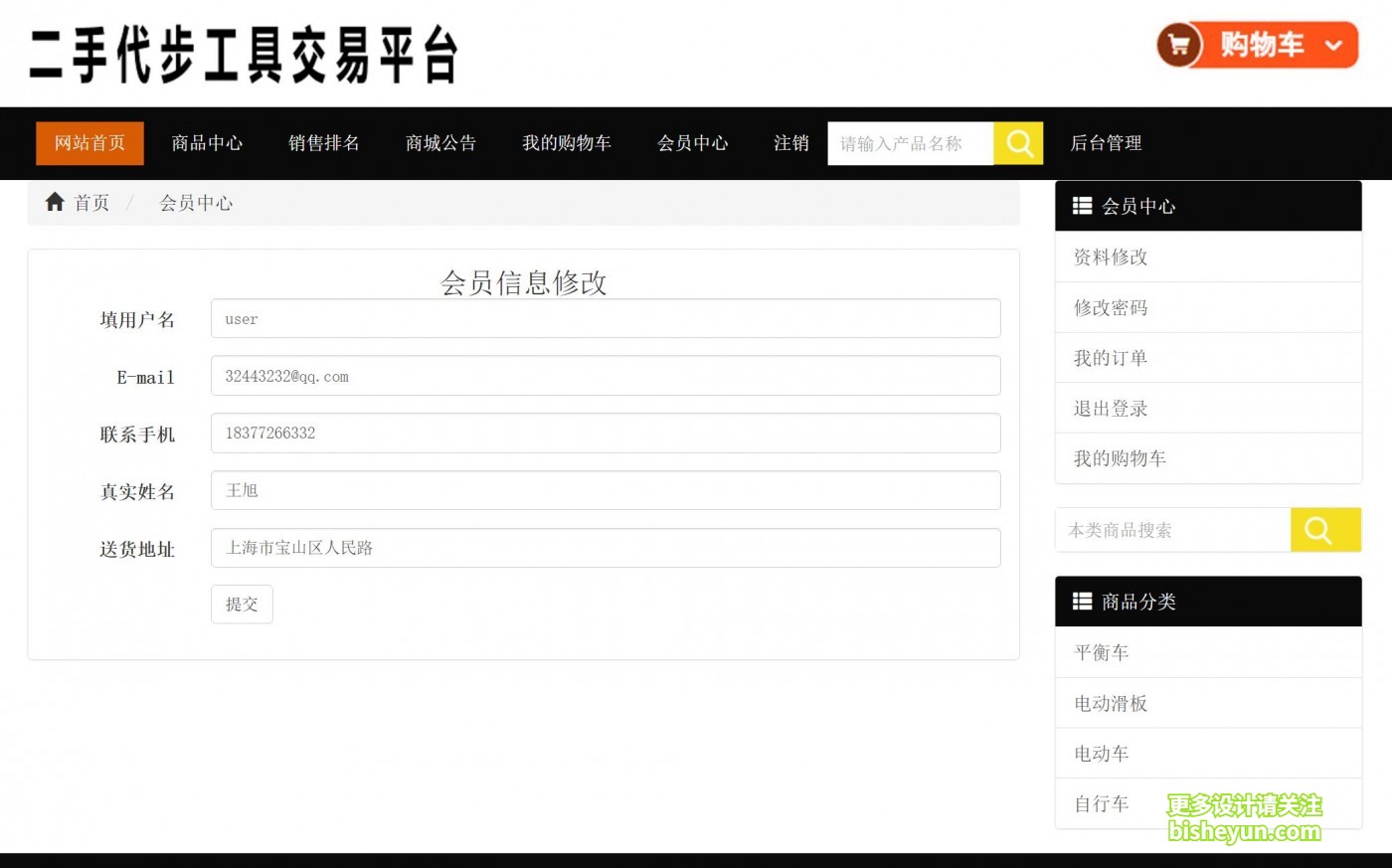 QQ截图20231124083741