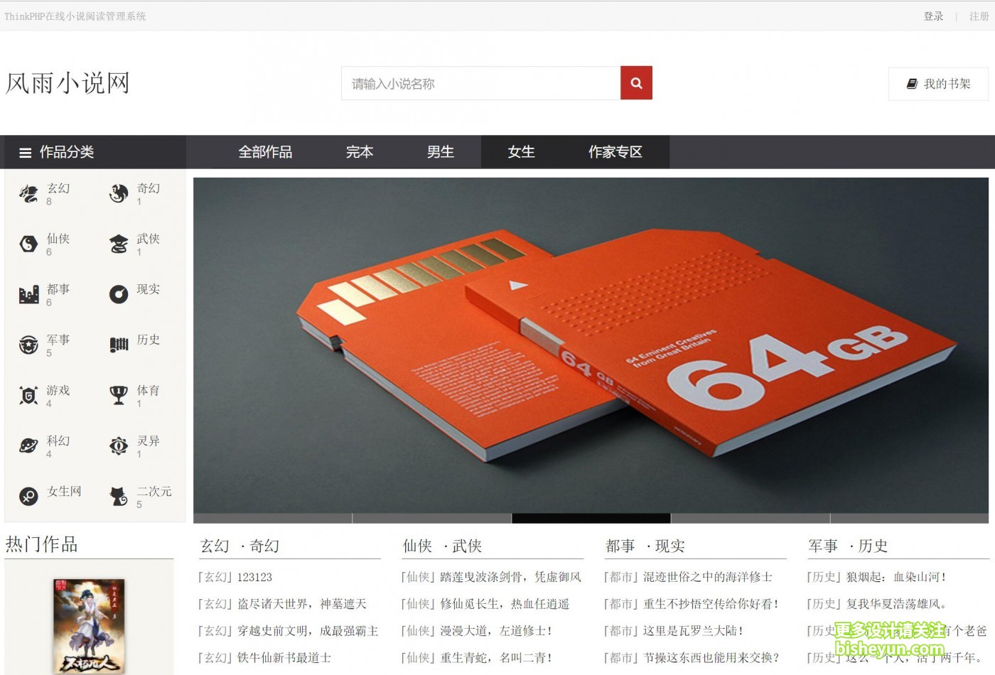 QQ截图20231125092144