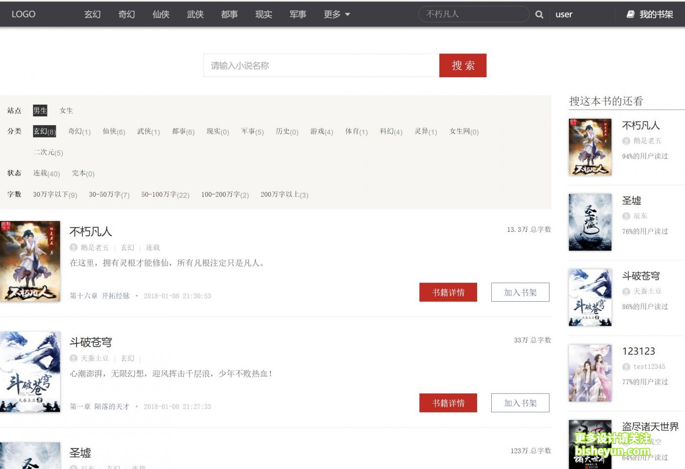QQ截图20231125092324