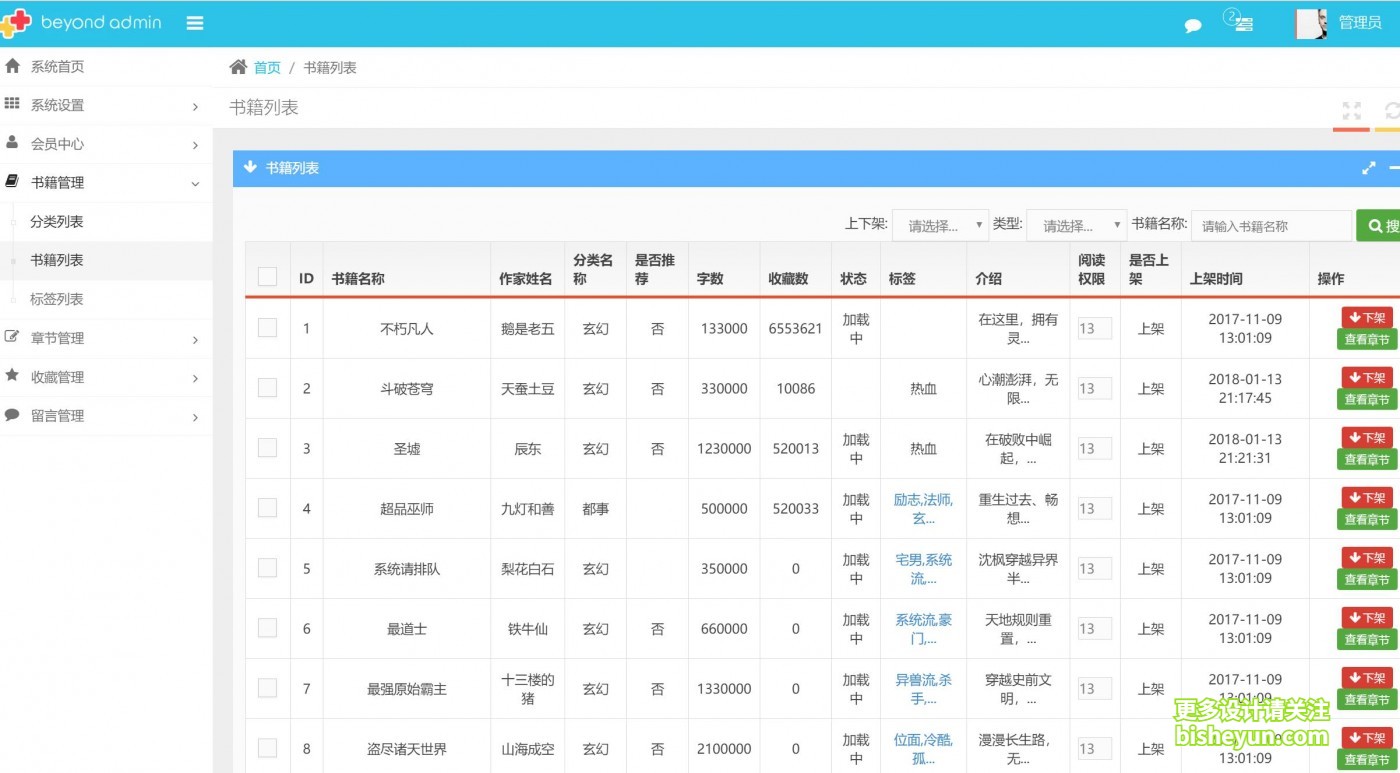 QQ截图20231125092636