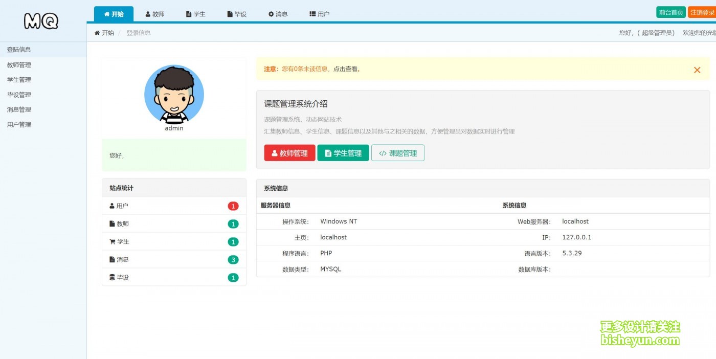 QQ截图20231126103743