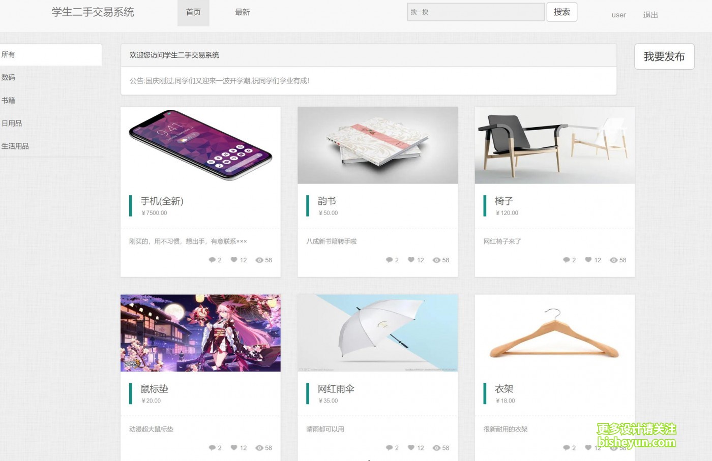 QQ截图20231127090450
