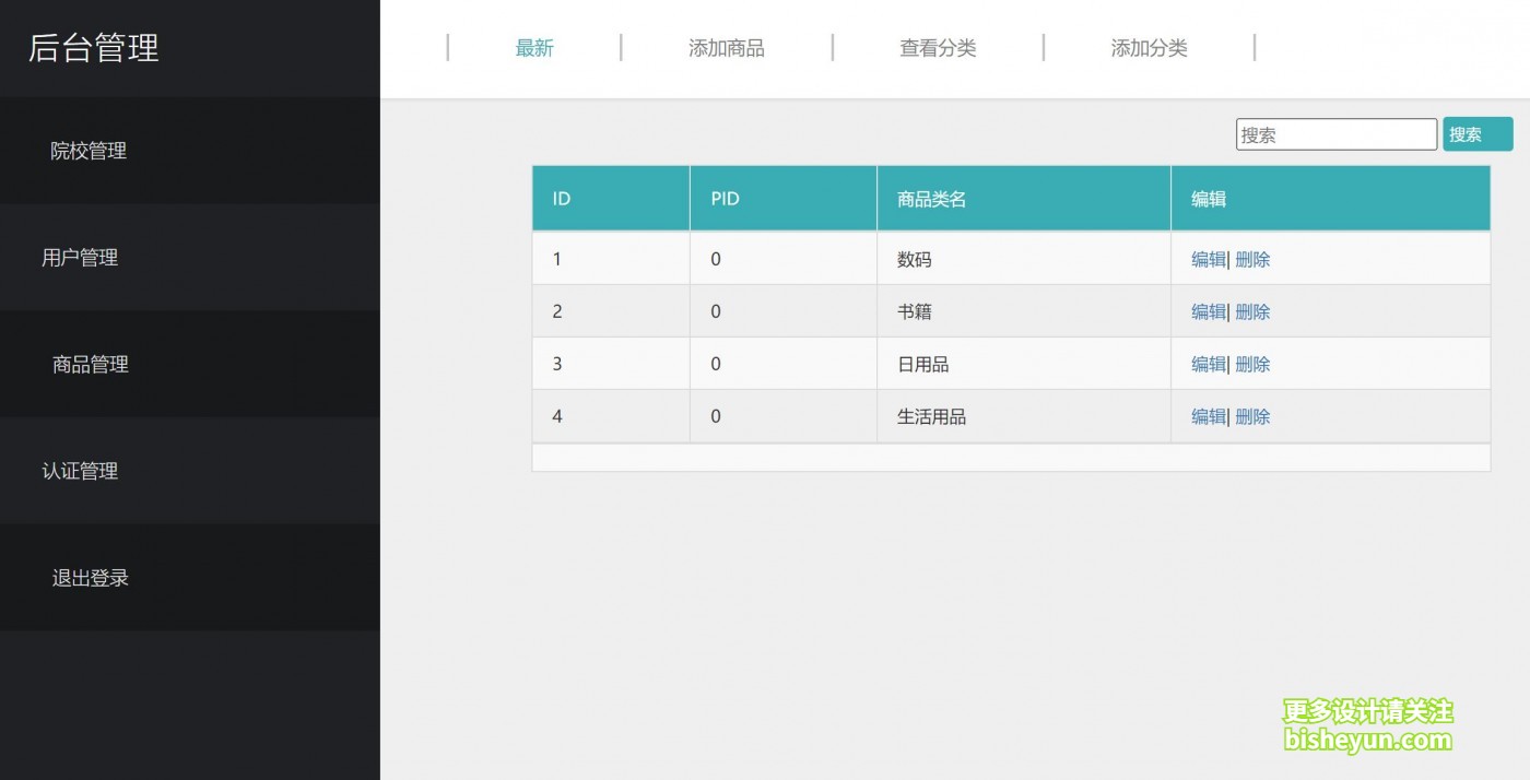QQ截图20231127090711