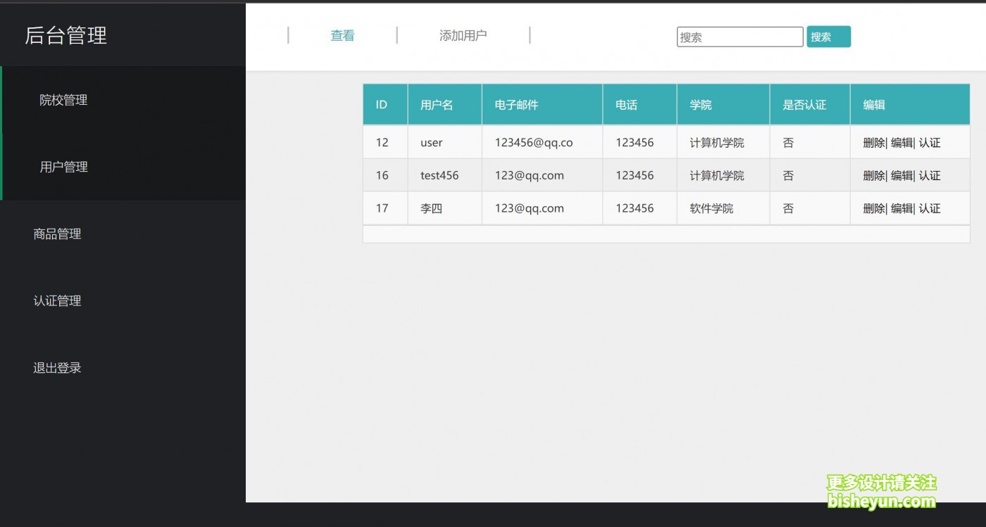 QQ截图20231127090648