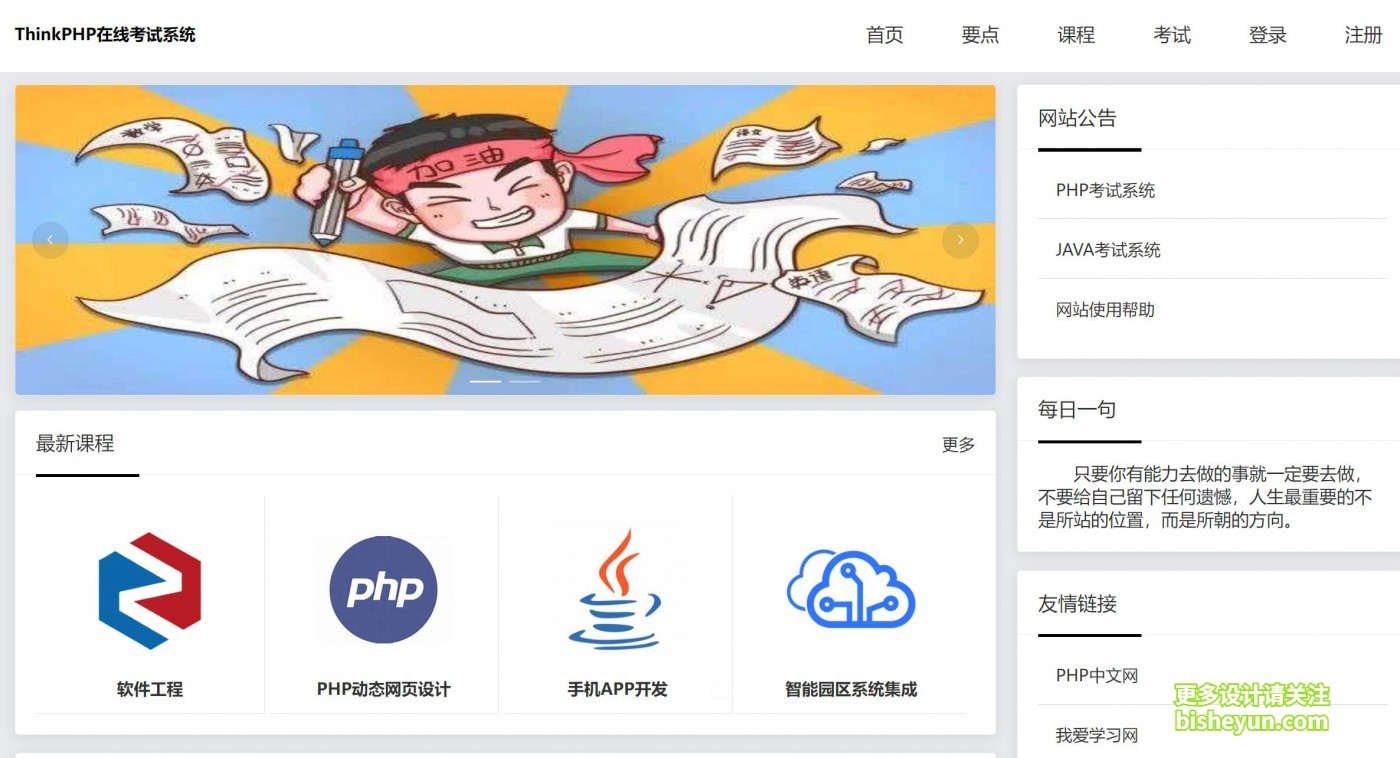 QQ截图20231127094033