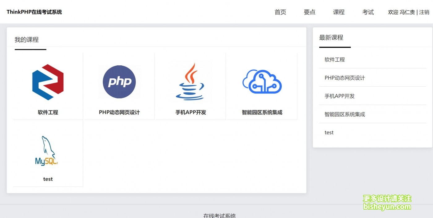 QQ截图20231127094207