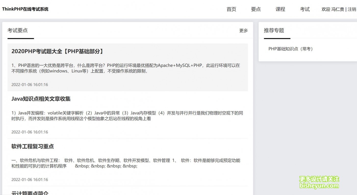 QQ截图20231127094156