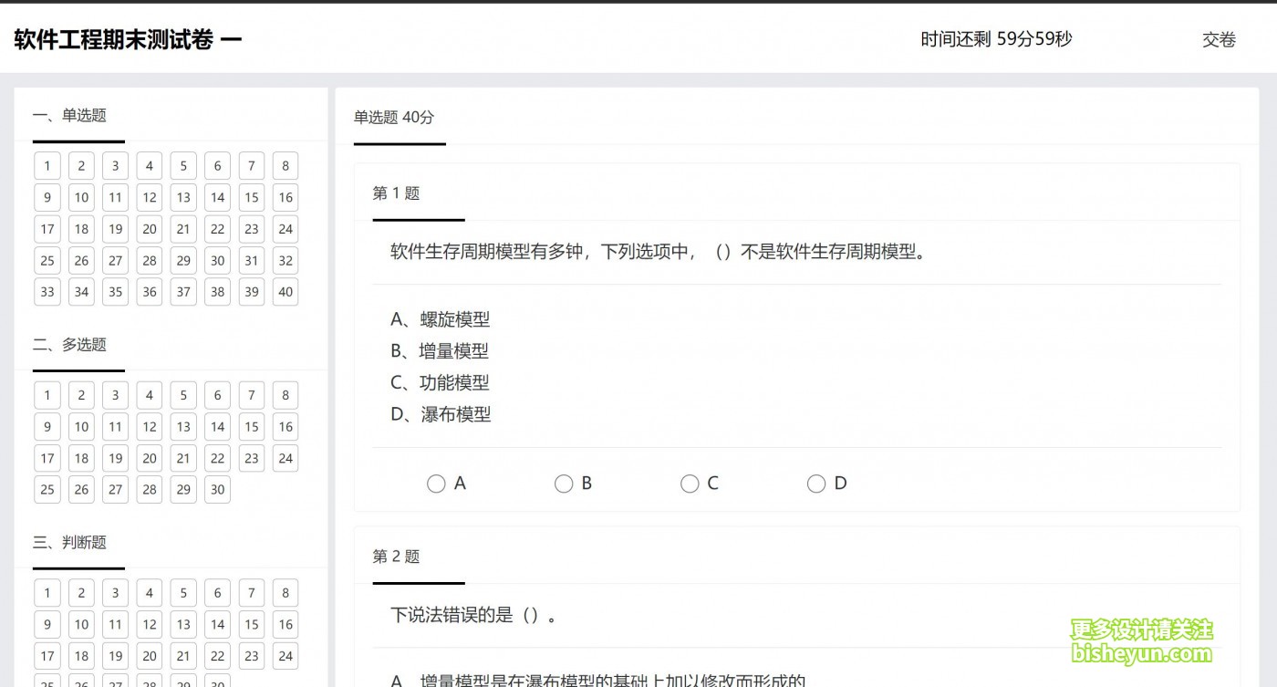 QQ截图20231127094235