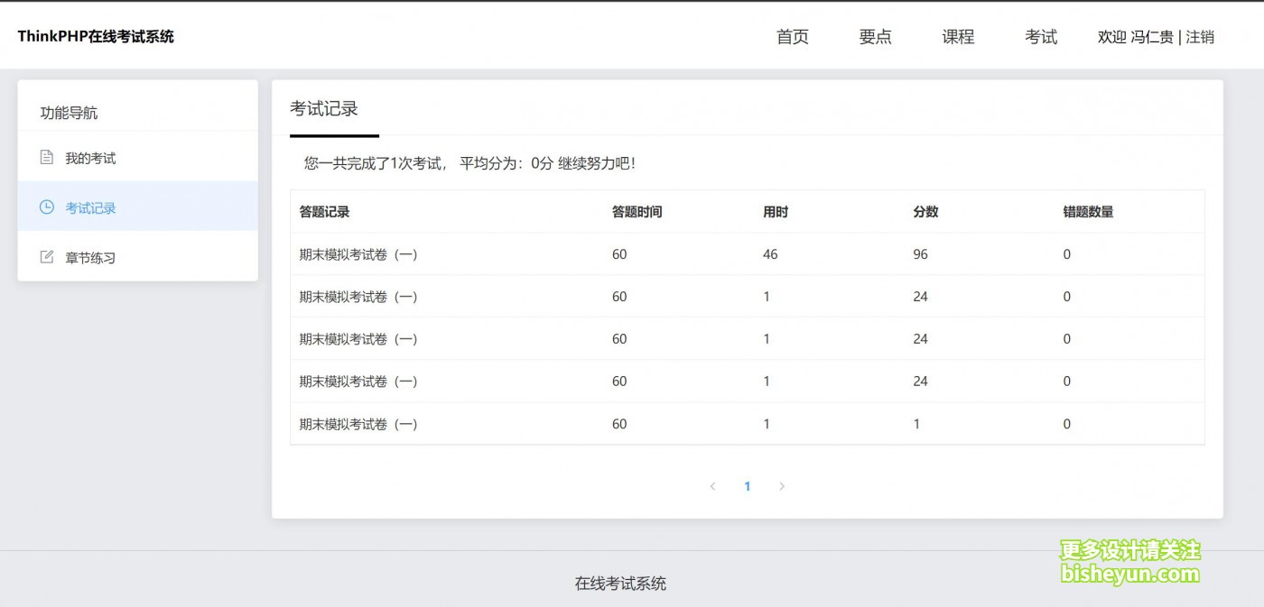 QQ截图20231127094258