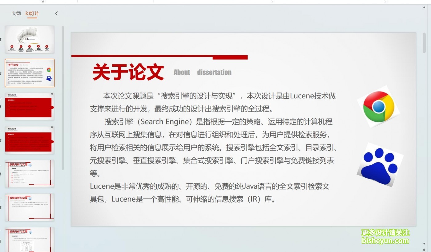 QQ截图20231129104238
