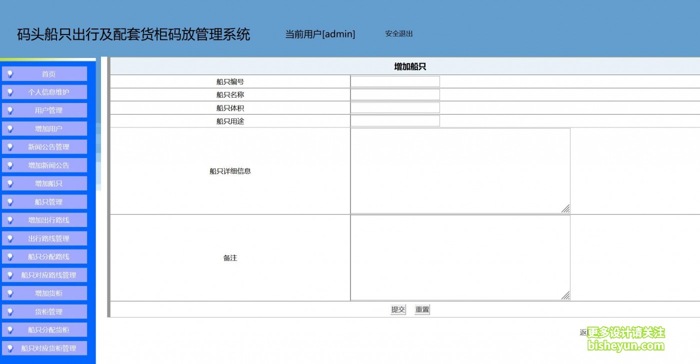 QQ截图20231130090919