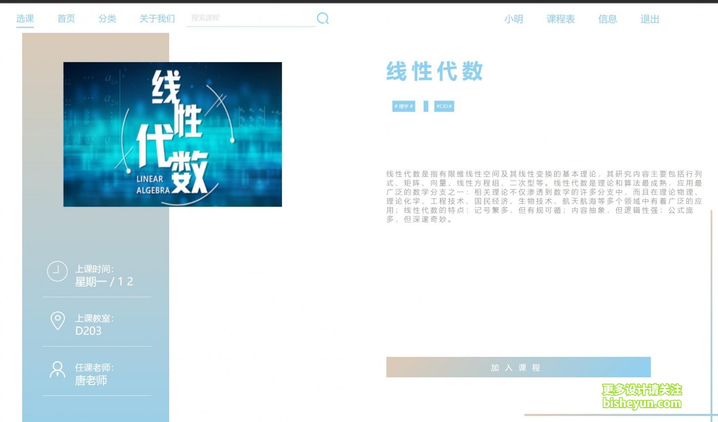 QQ截图20231130105157