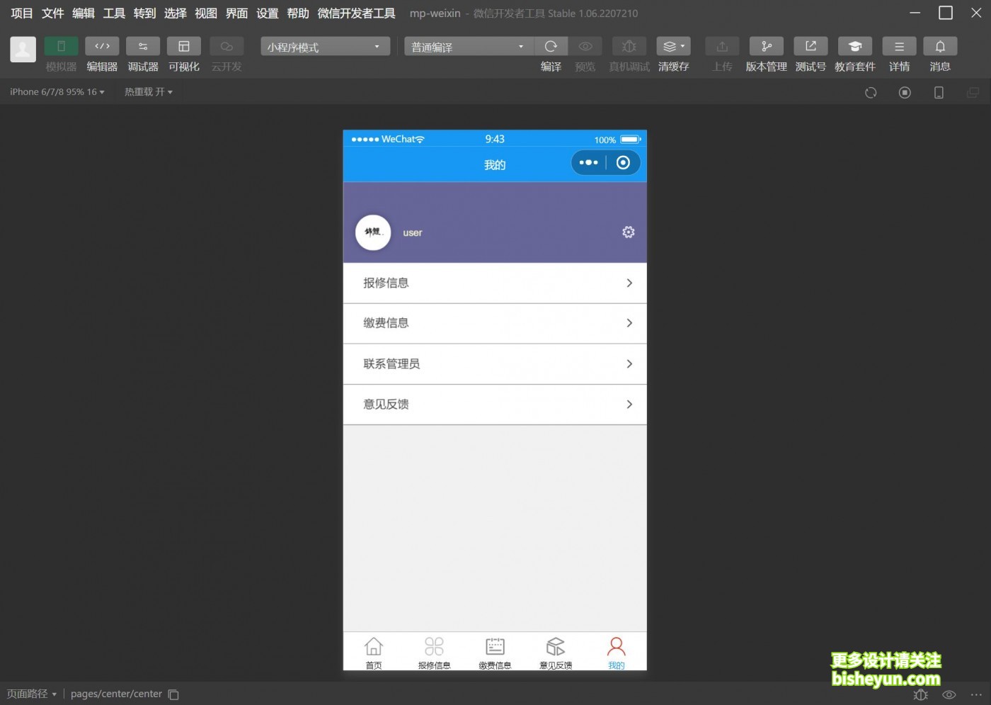 QQ截图20231203094356
