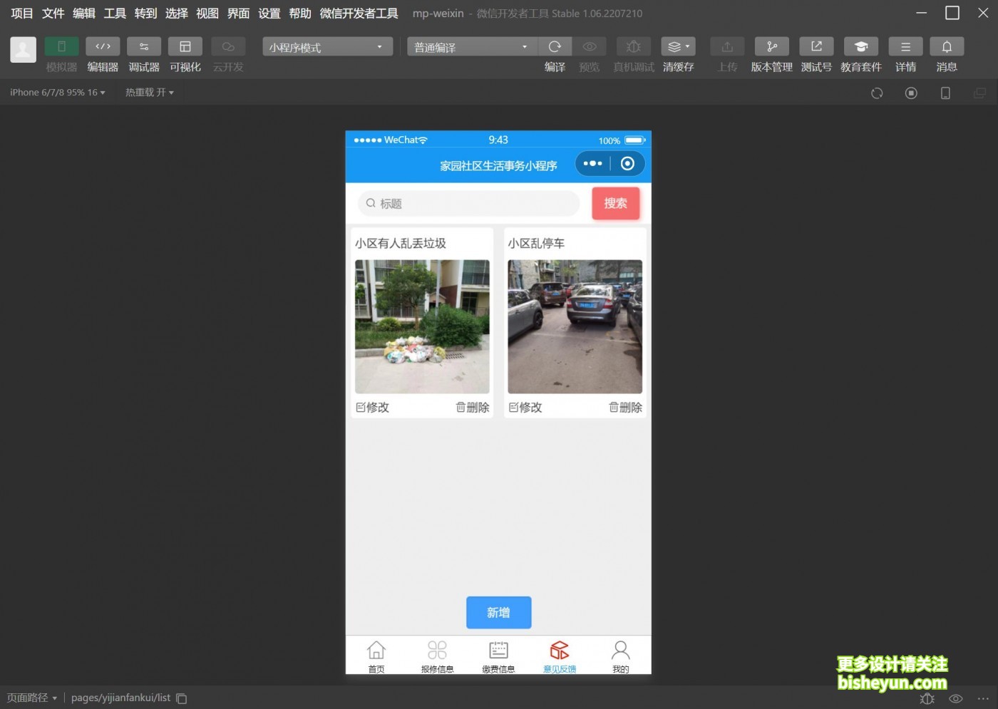 QQ截图20231203094351