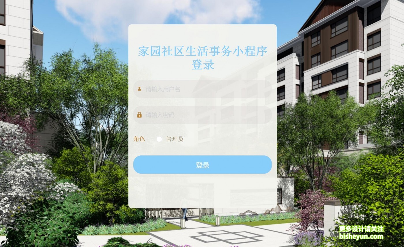 QQ截图20231203094137