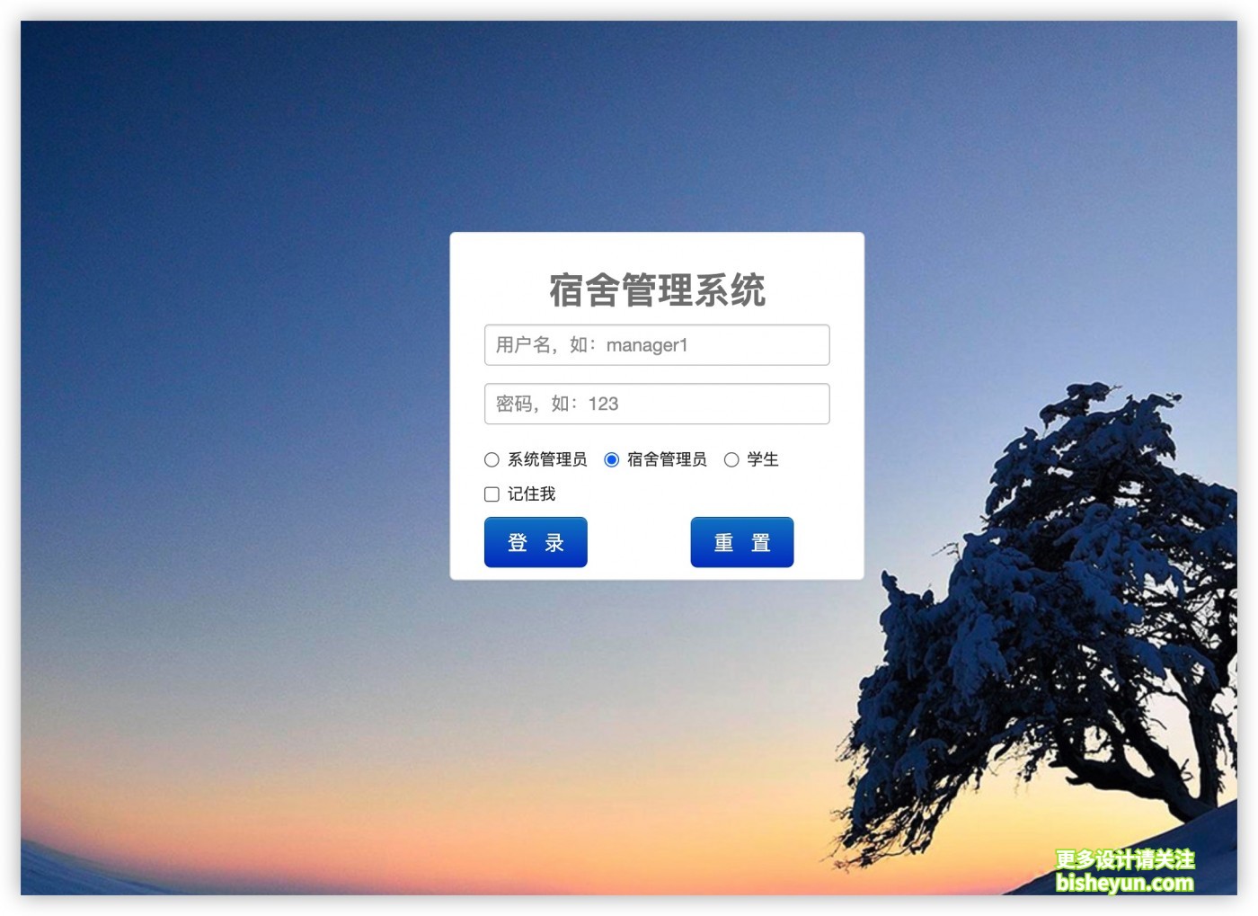 iShot_2023-12-04_09