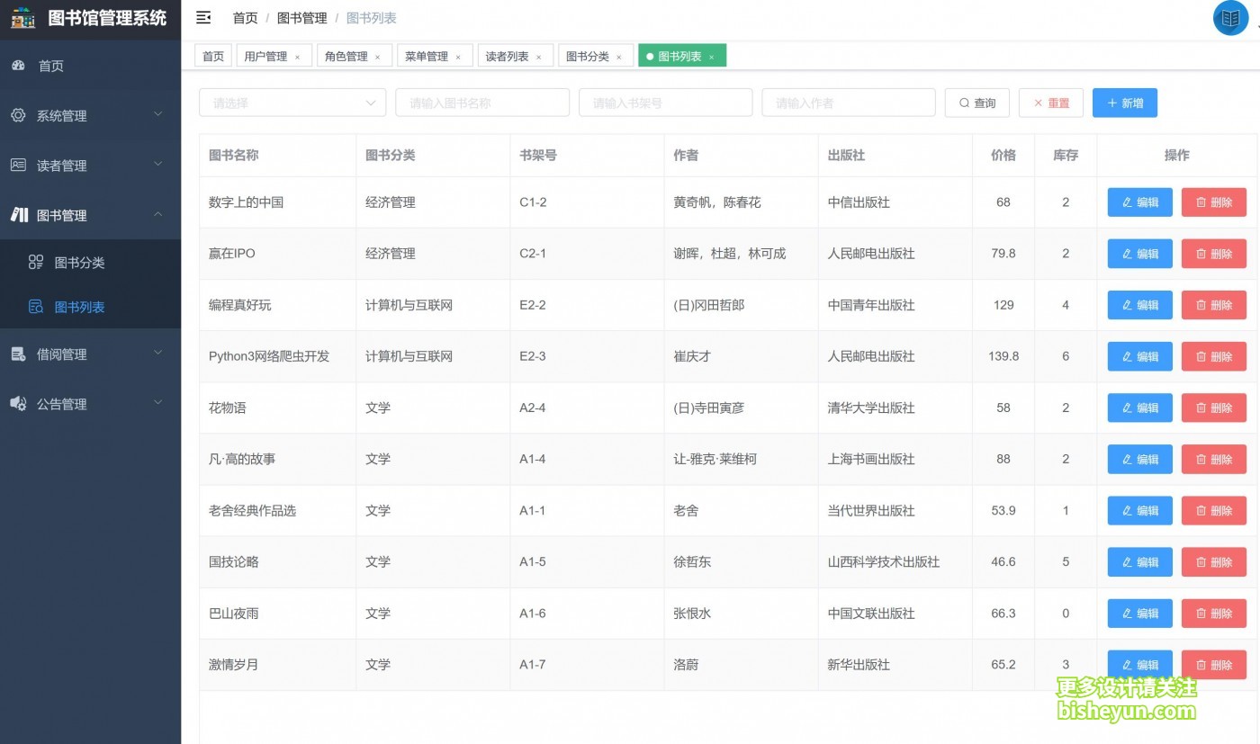 QQ截图20231217154613