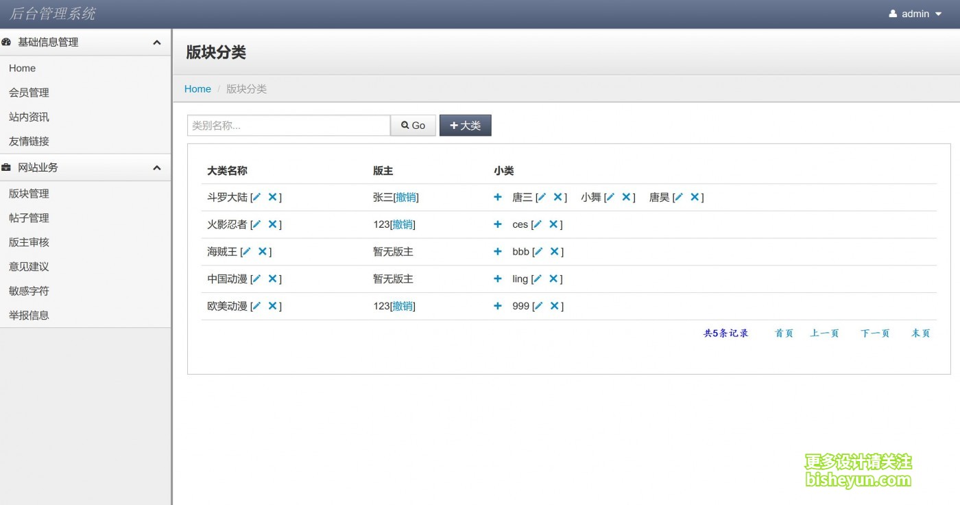 QQ截图20231221164140