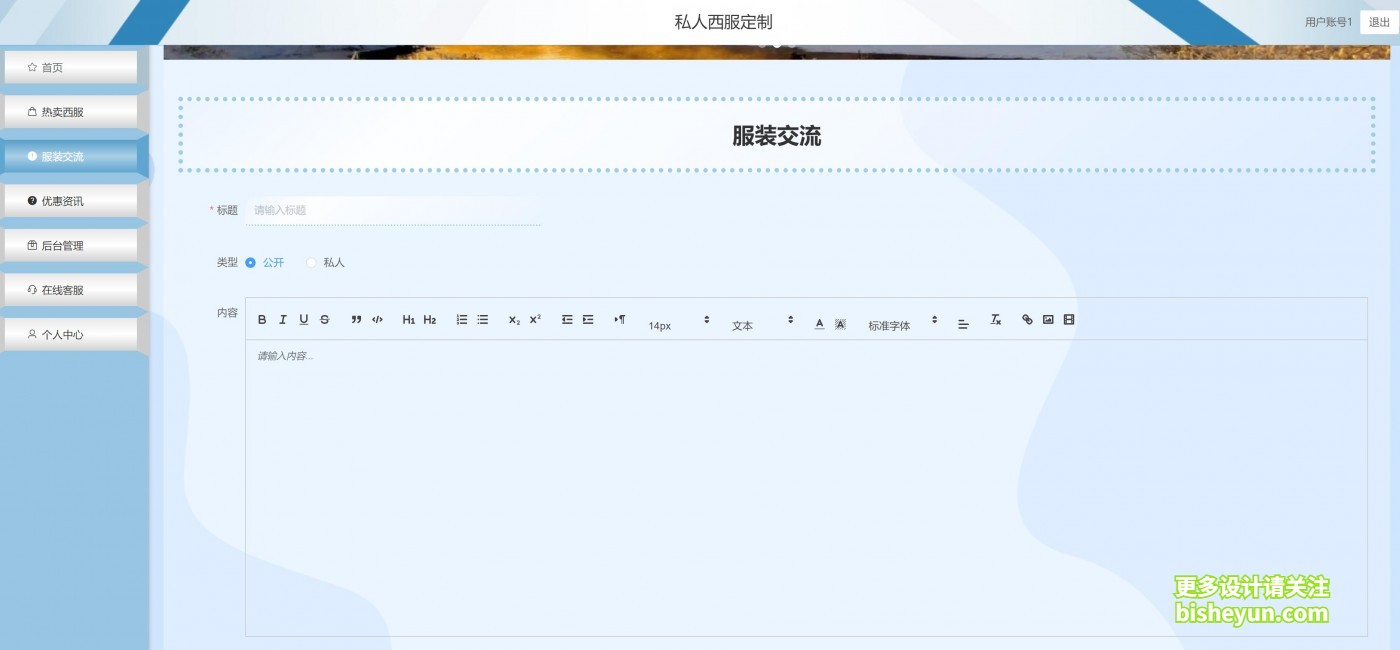 QQ截图20240117105331