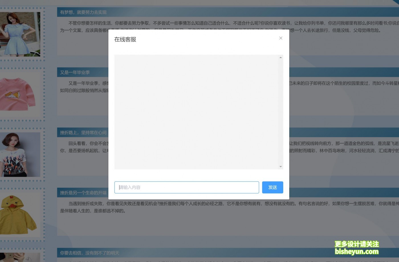 QQ截图20240117105351