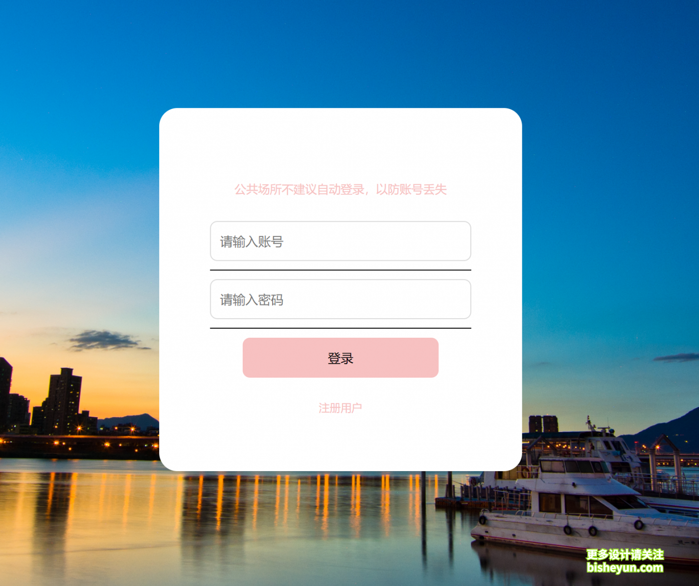 企业微信截图_20240205110513