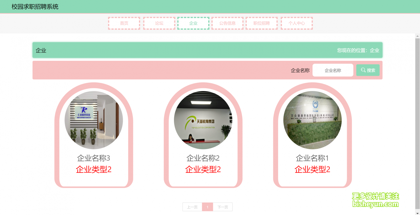 企业微信截图_20240205110549