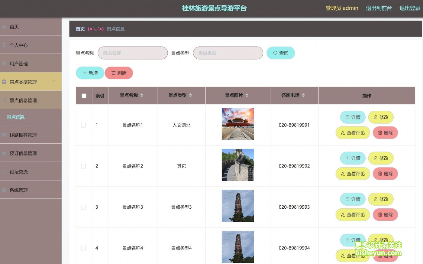 QQ截图20240205152519