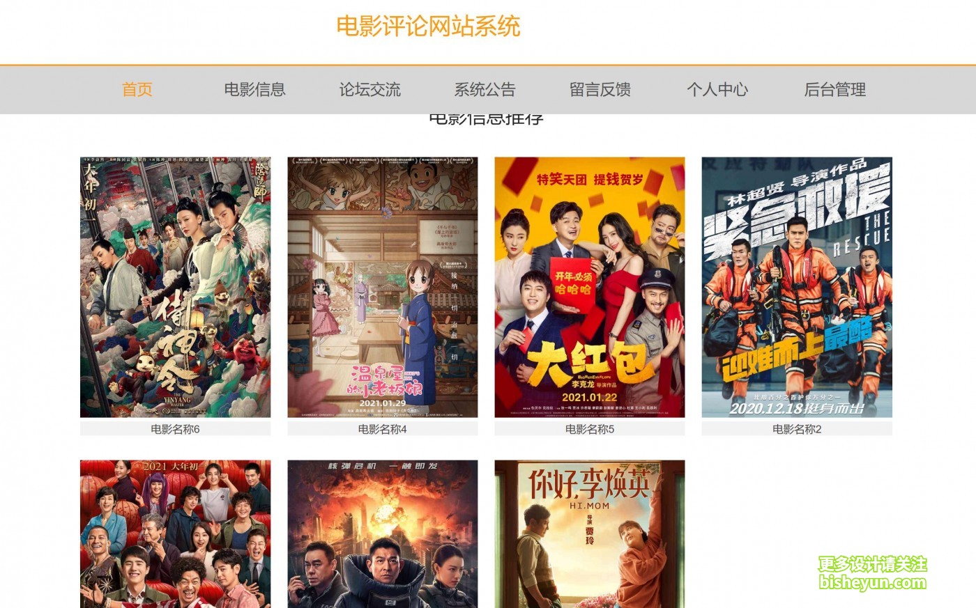 QQ截图20240205154756