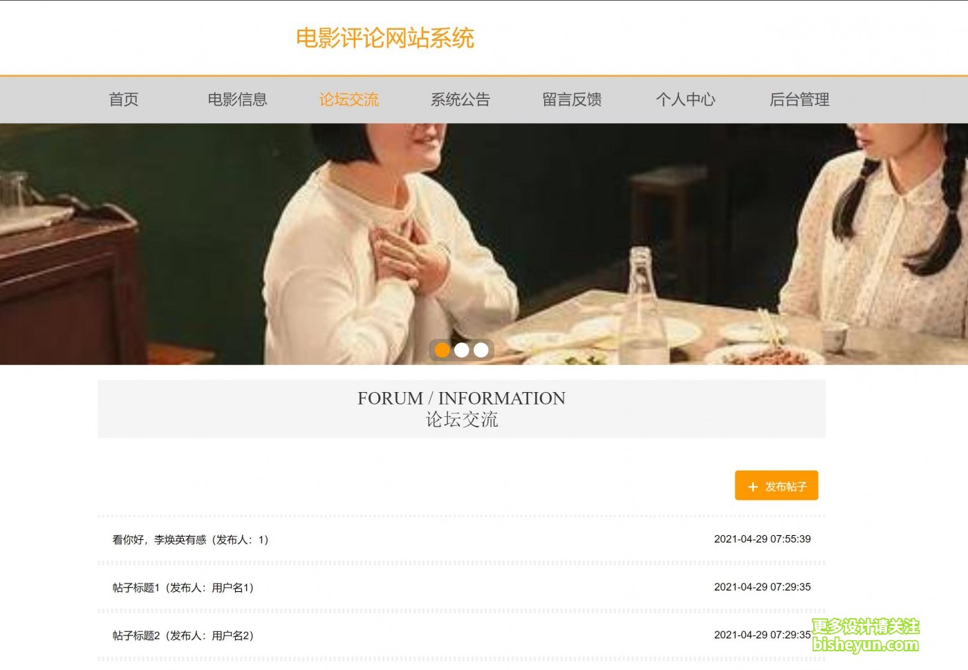 QQ截图20240205154834