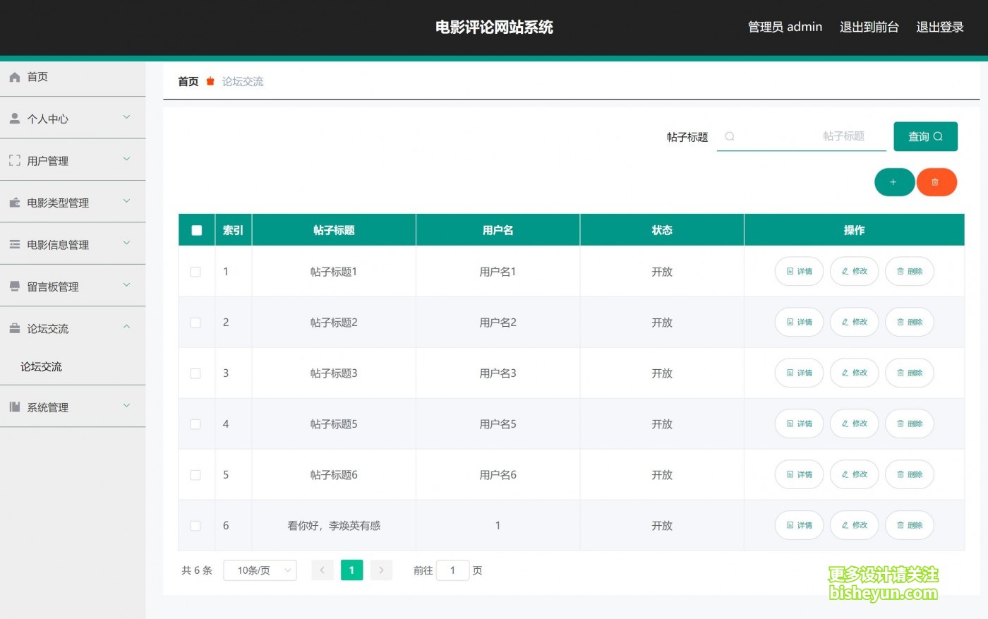 QQ截图20240205154945
