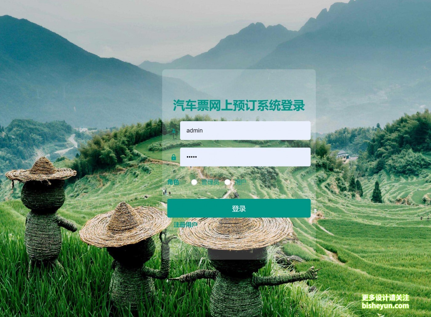 QQ截图20240206161807