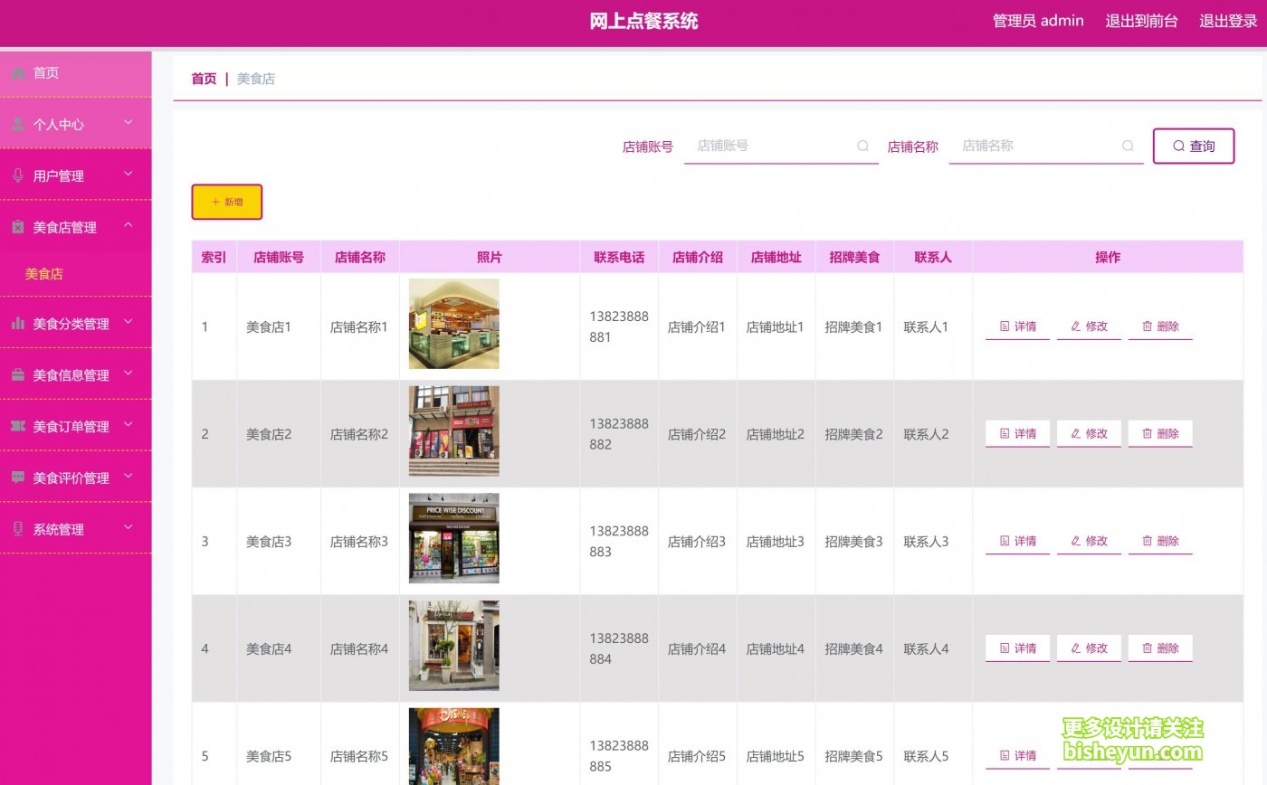 QQ截图20240220160234