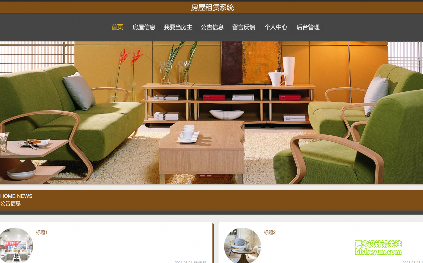 企业微信截图_20240226100935