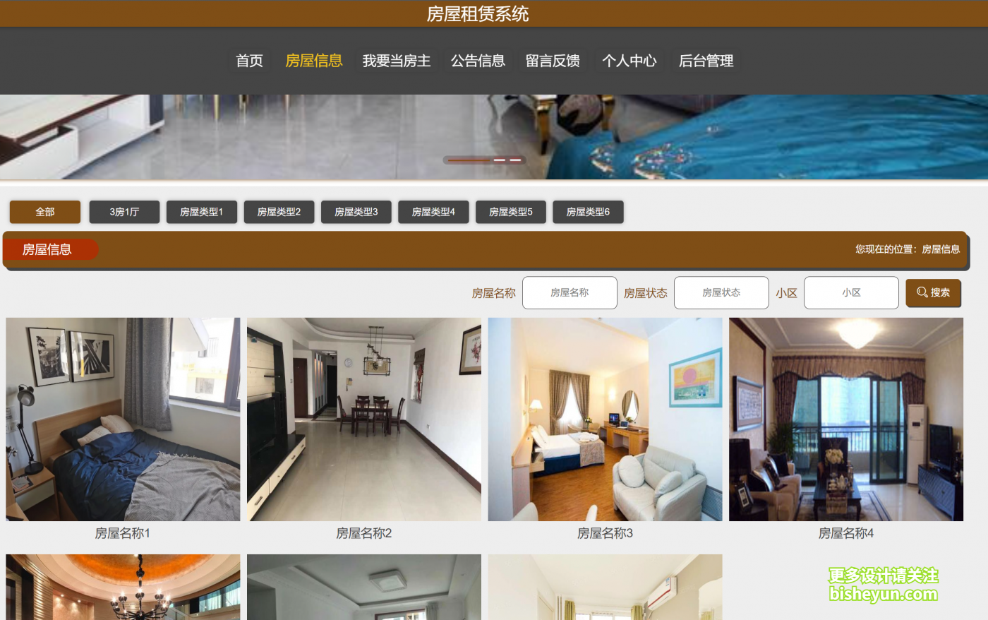 企业微信截图_20240226100949