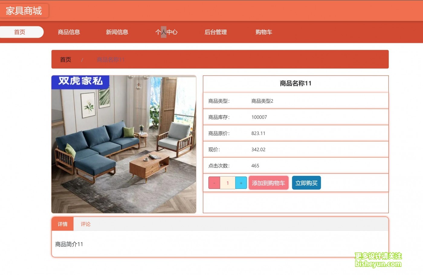 QQ截图20240228170841