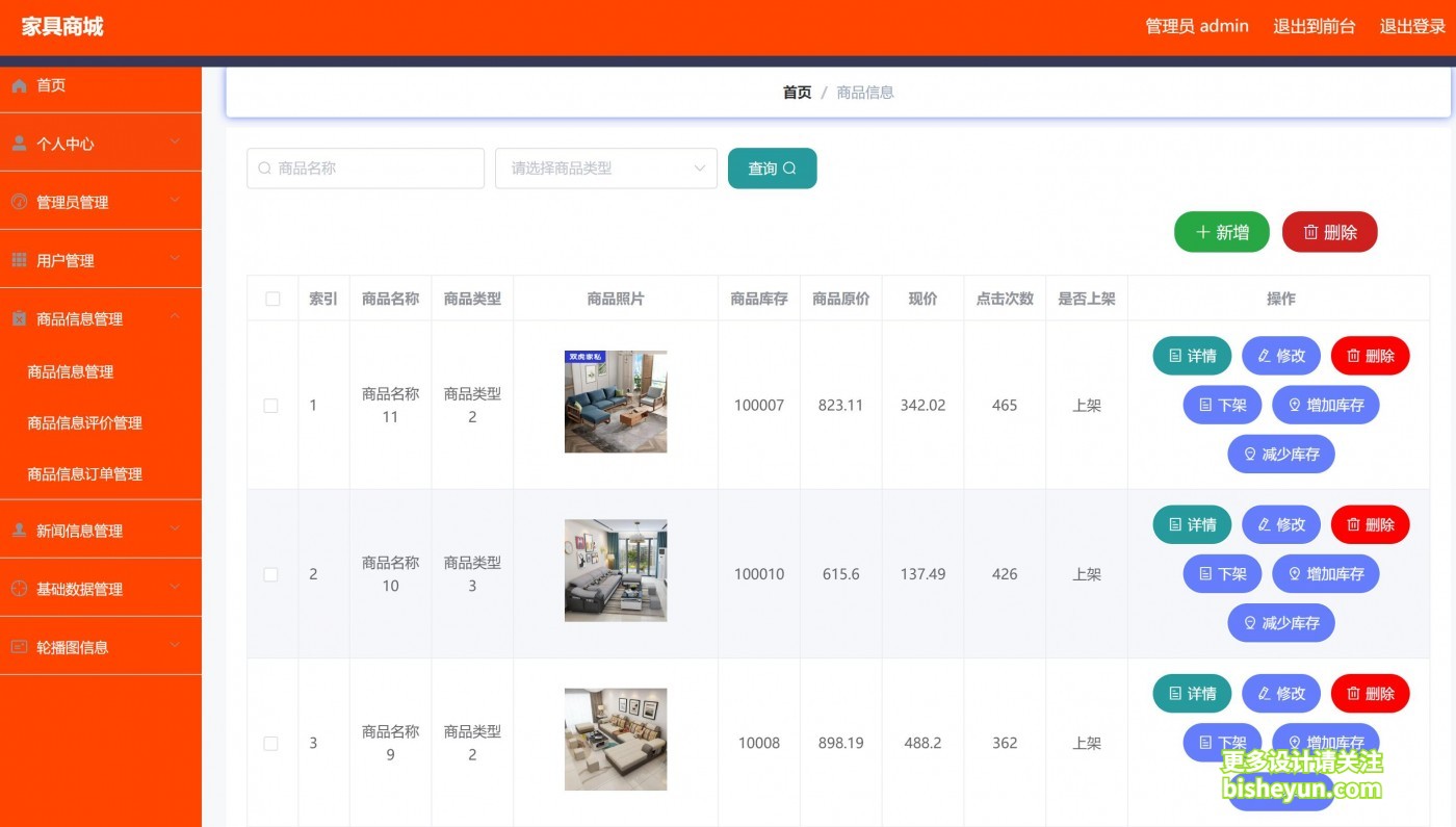 QQ截图20240228171013