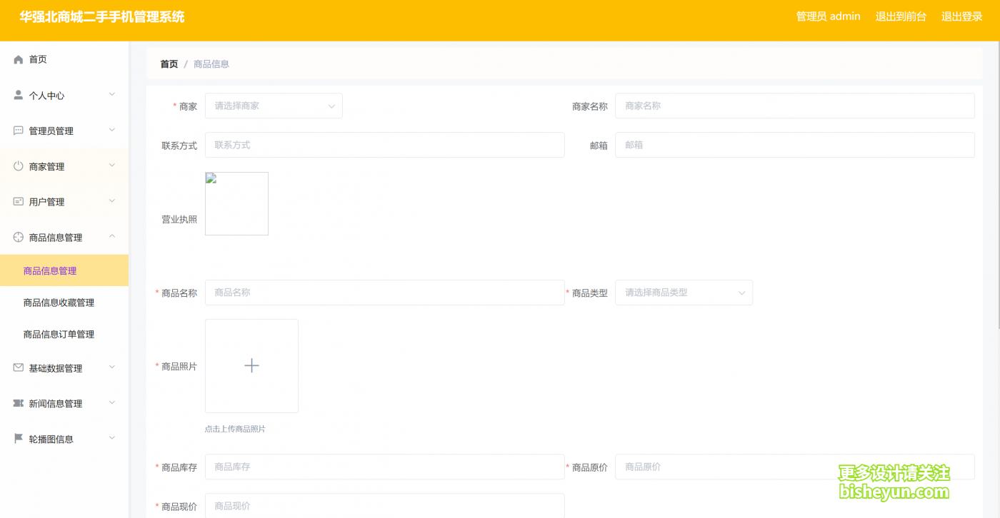 企业微信截图_20240302090829