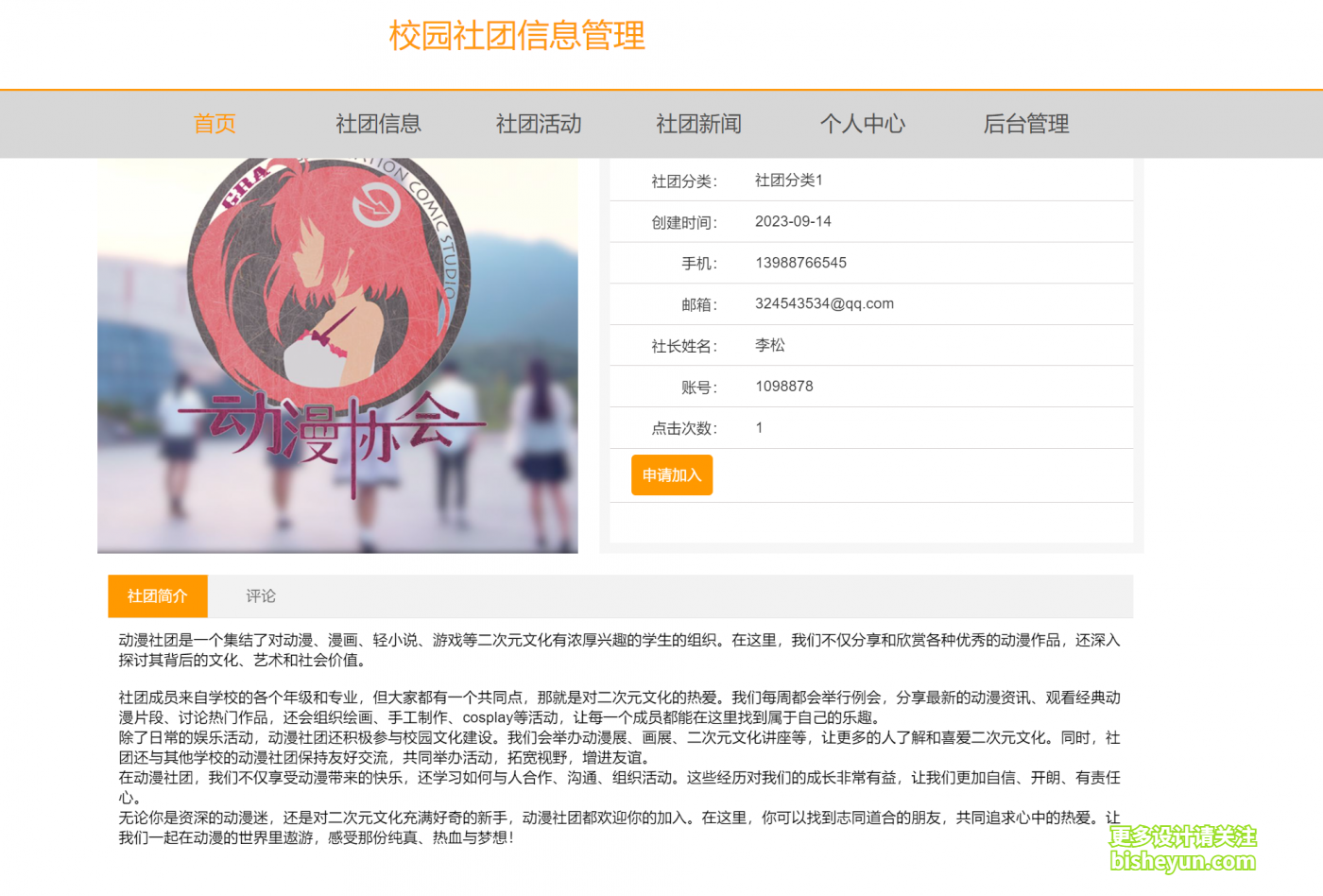 企业微信截图_20240303092404